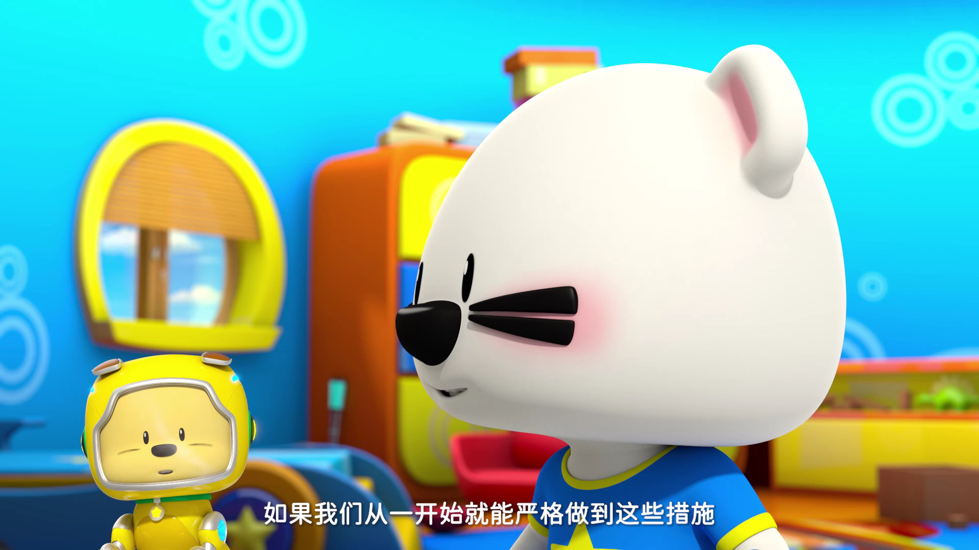 超级小熊布迷第4部 1集