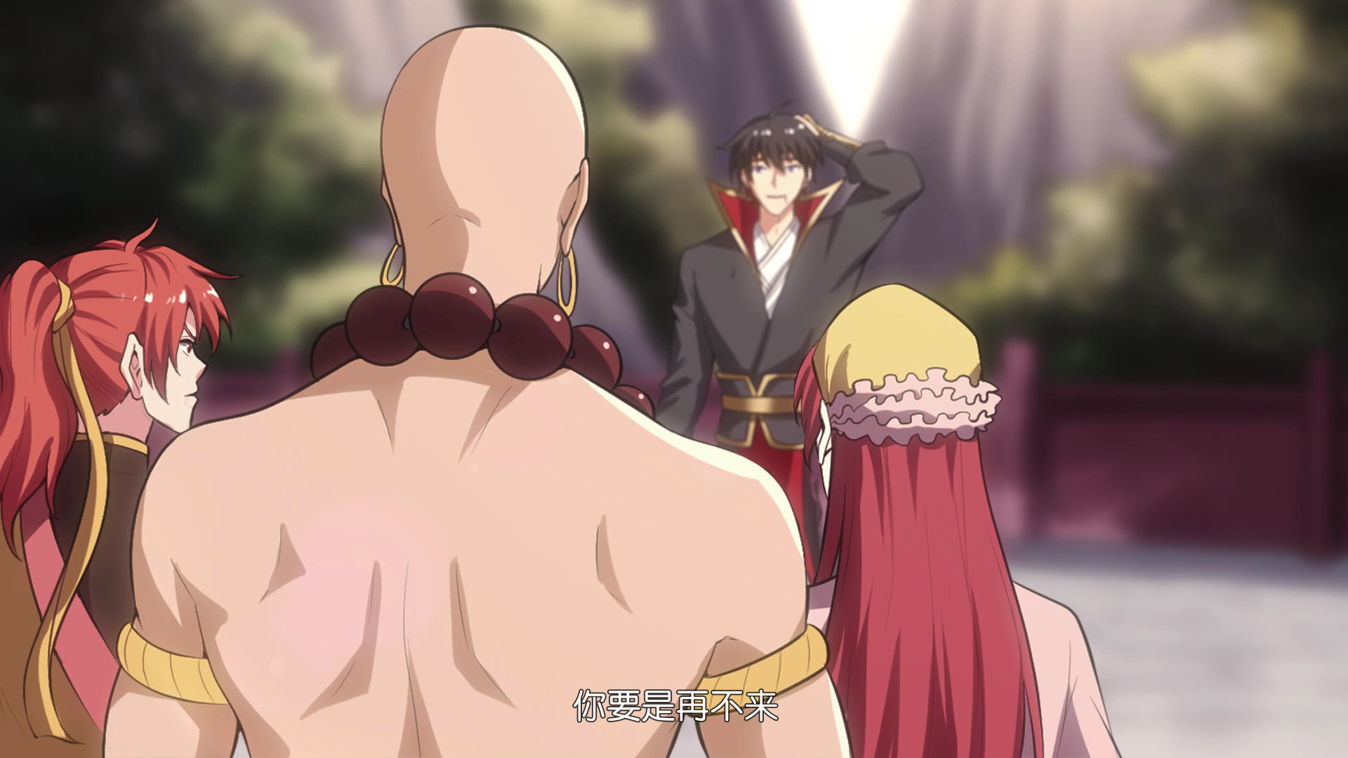 一剑独尊&middot;动态漫 29集