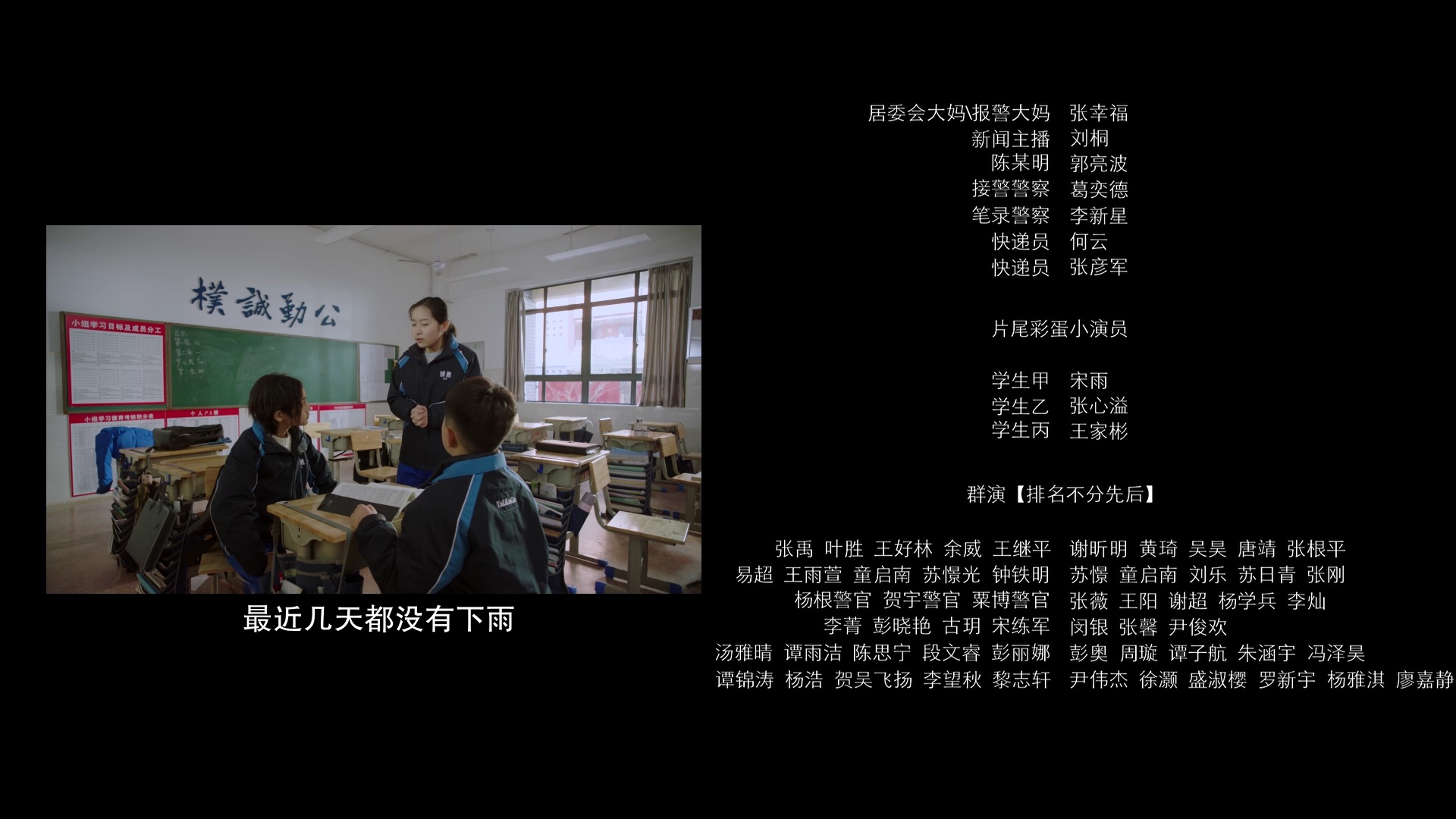 疯狂爷孙 5集