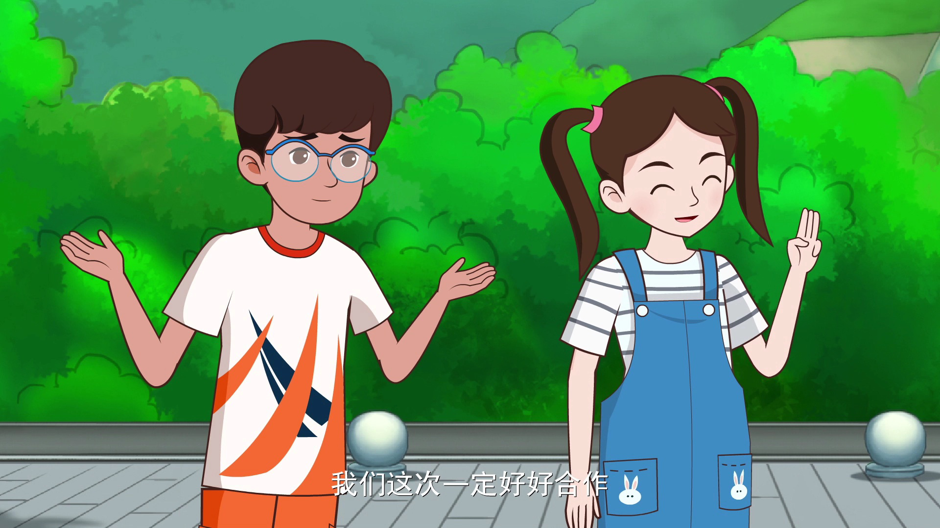 星火燎原 11集