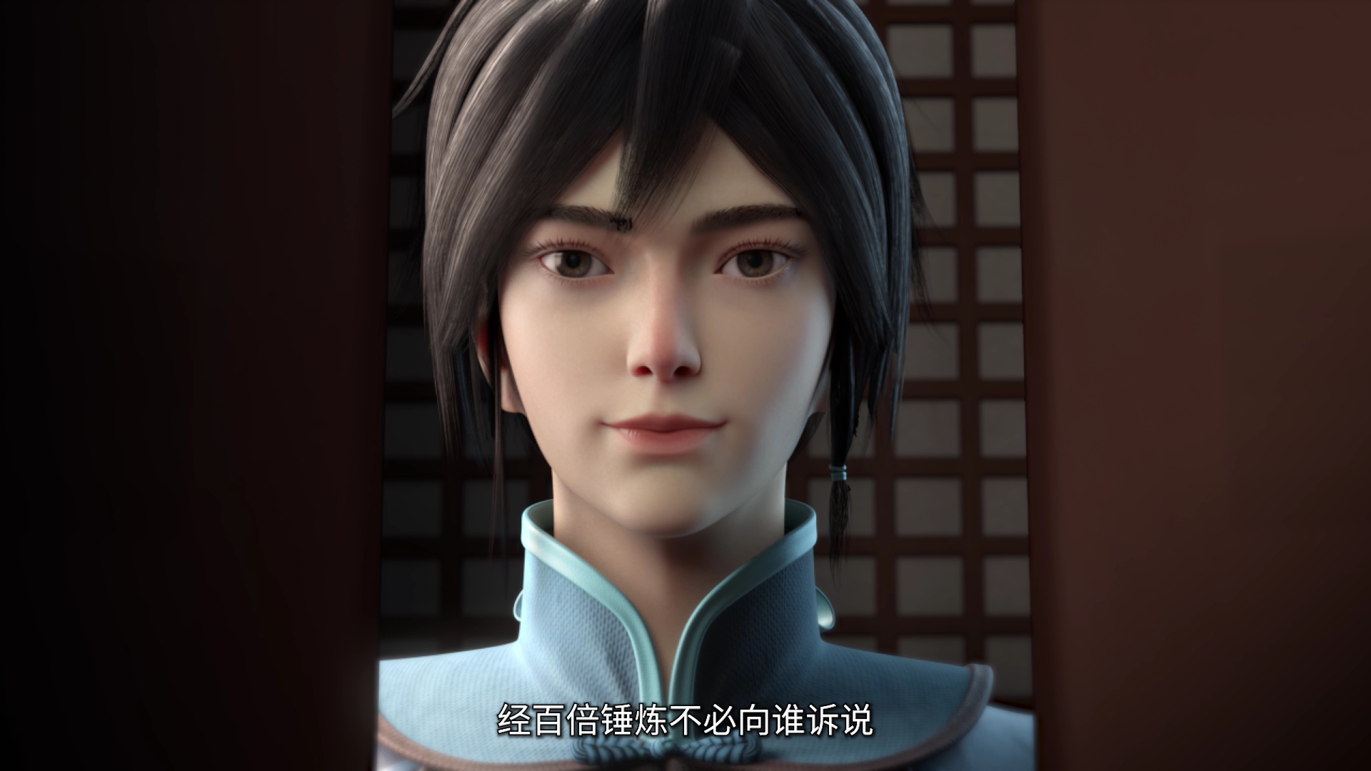 丹道宗师 2集