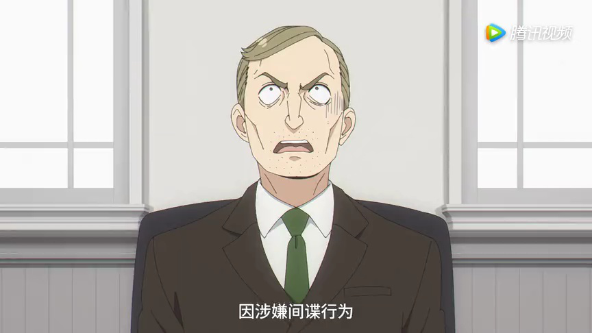 间谍过家家 第1季[普通话版] 8集