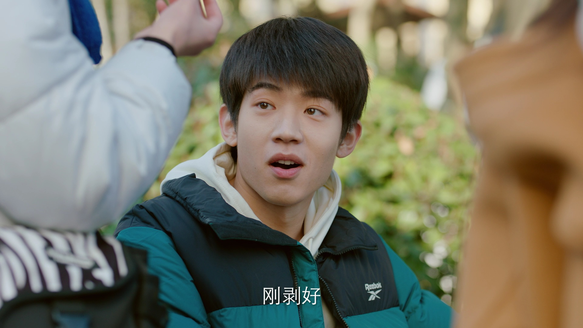 时光与他，恰是正好 9集