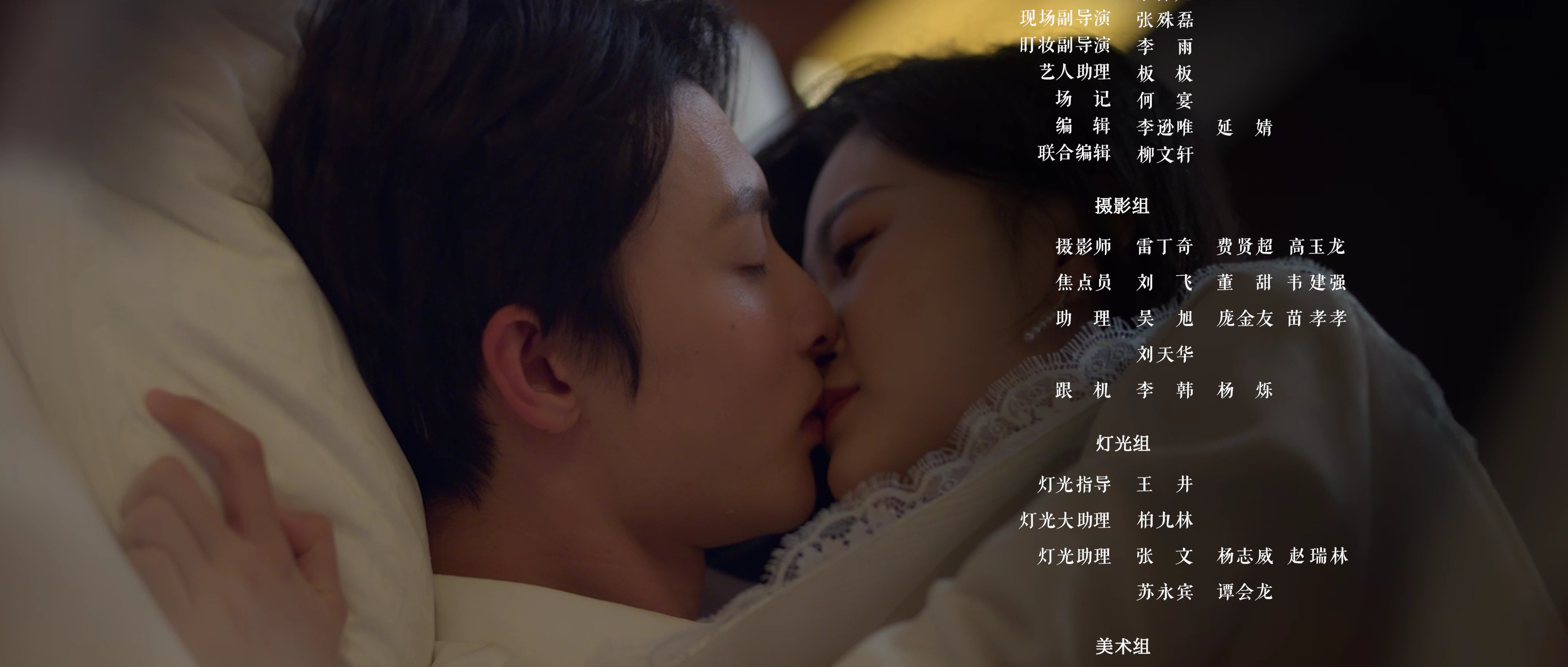 二见钟情 12集