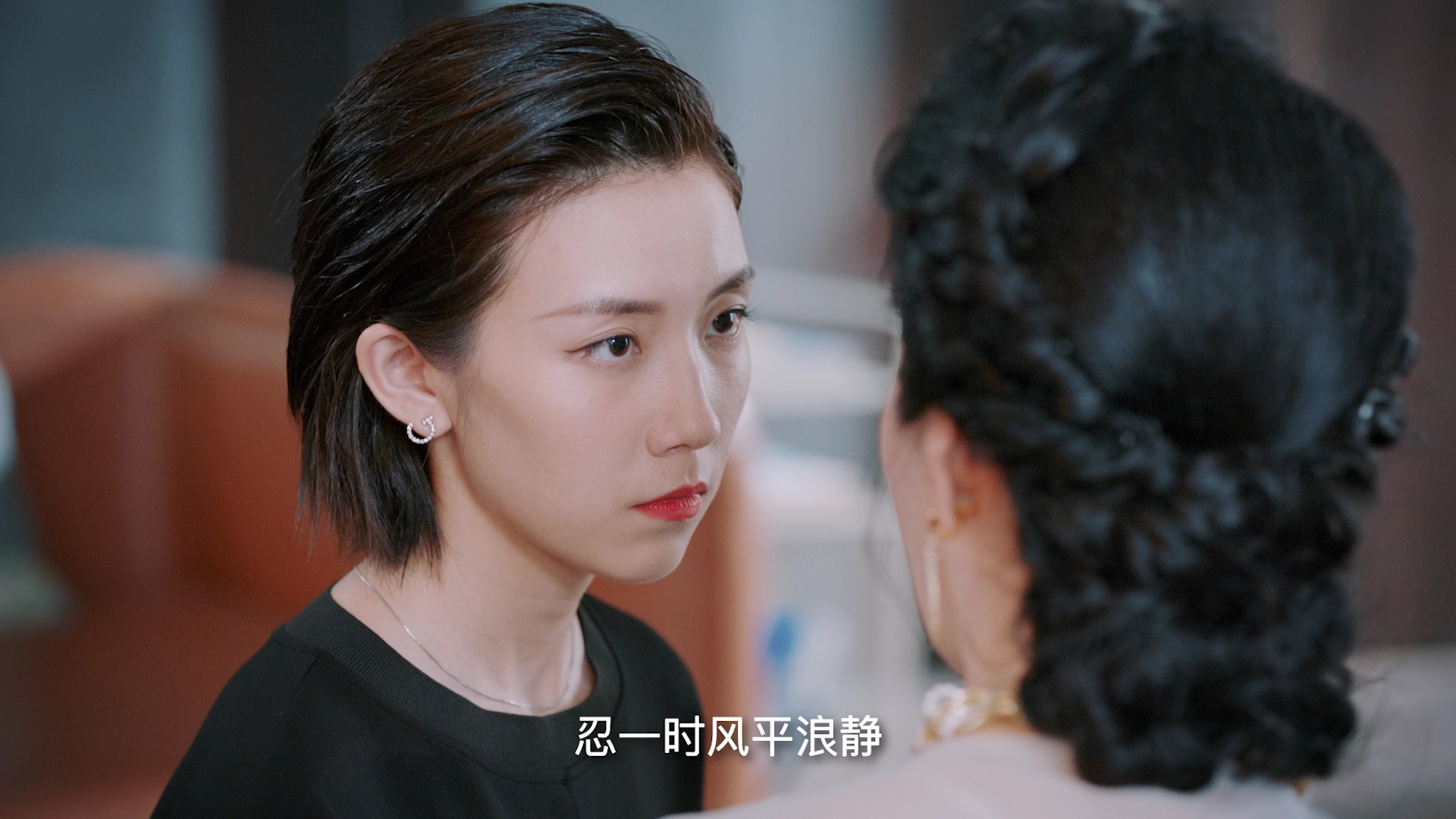 拜托了！别宠我第五季 12集