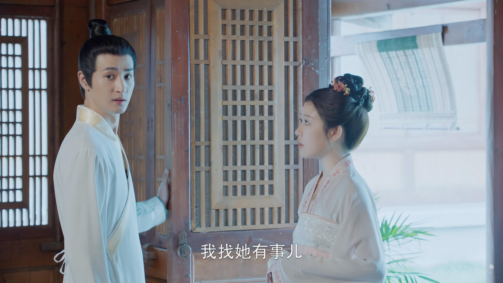 谷远山上有书院 18集