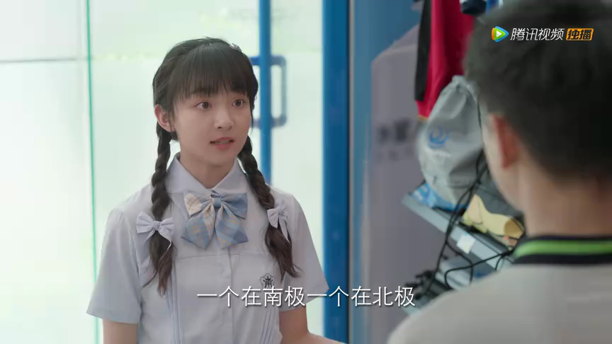 爱情而已 28集