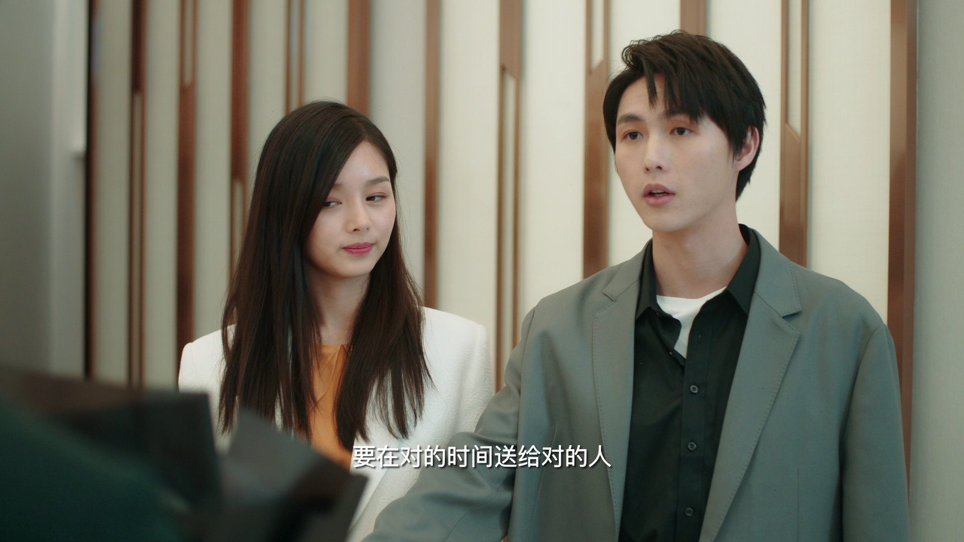 请叫我乌雅氏 9集