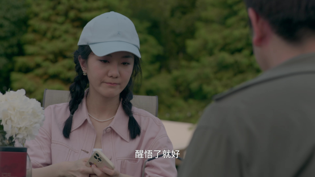 每天都在征服生活 18集