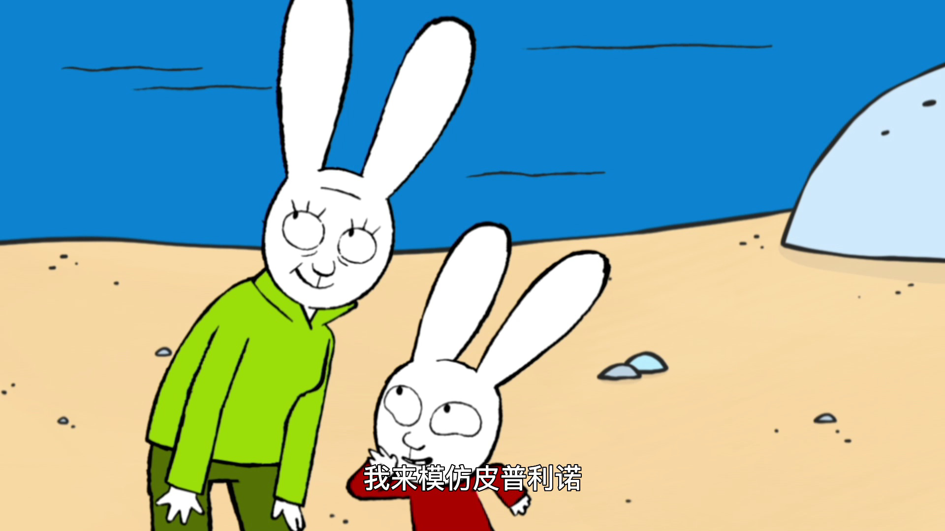 超人兔第二季英文版 49集