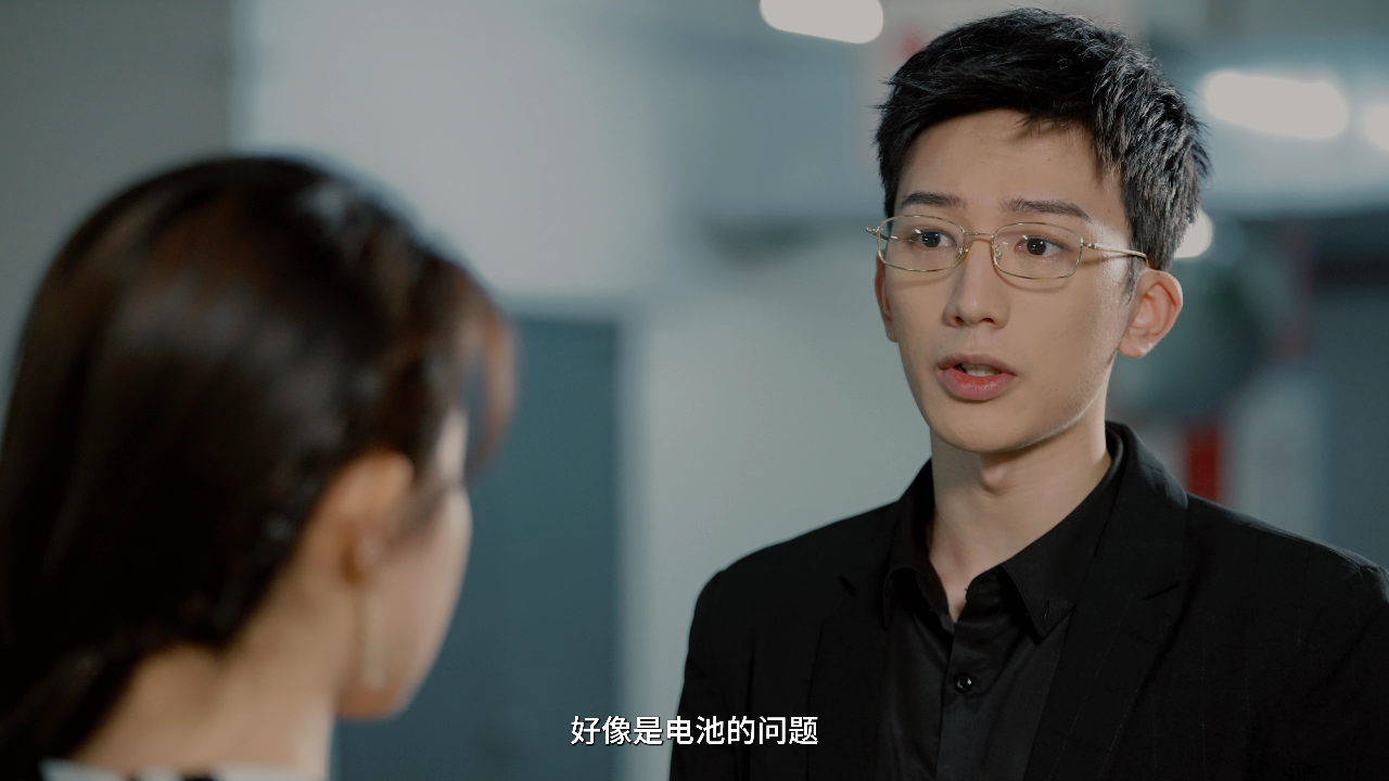 谁动了我的爱情 23集