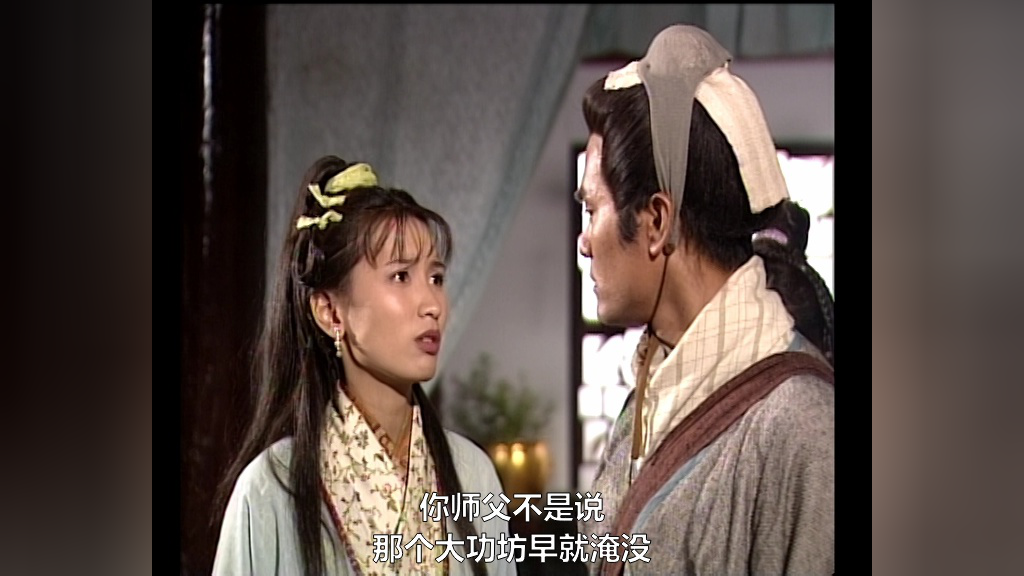 碧血剑[普通话版] 31集