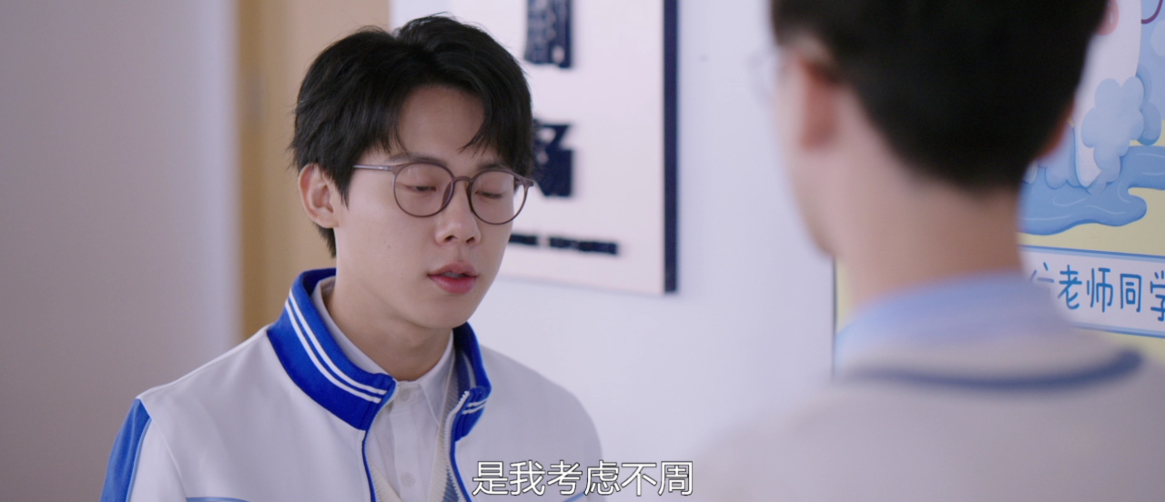我和我爸的十七岁 5集