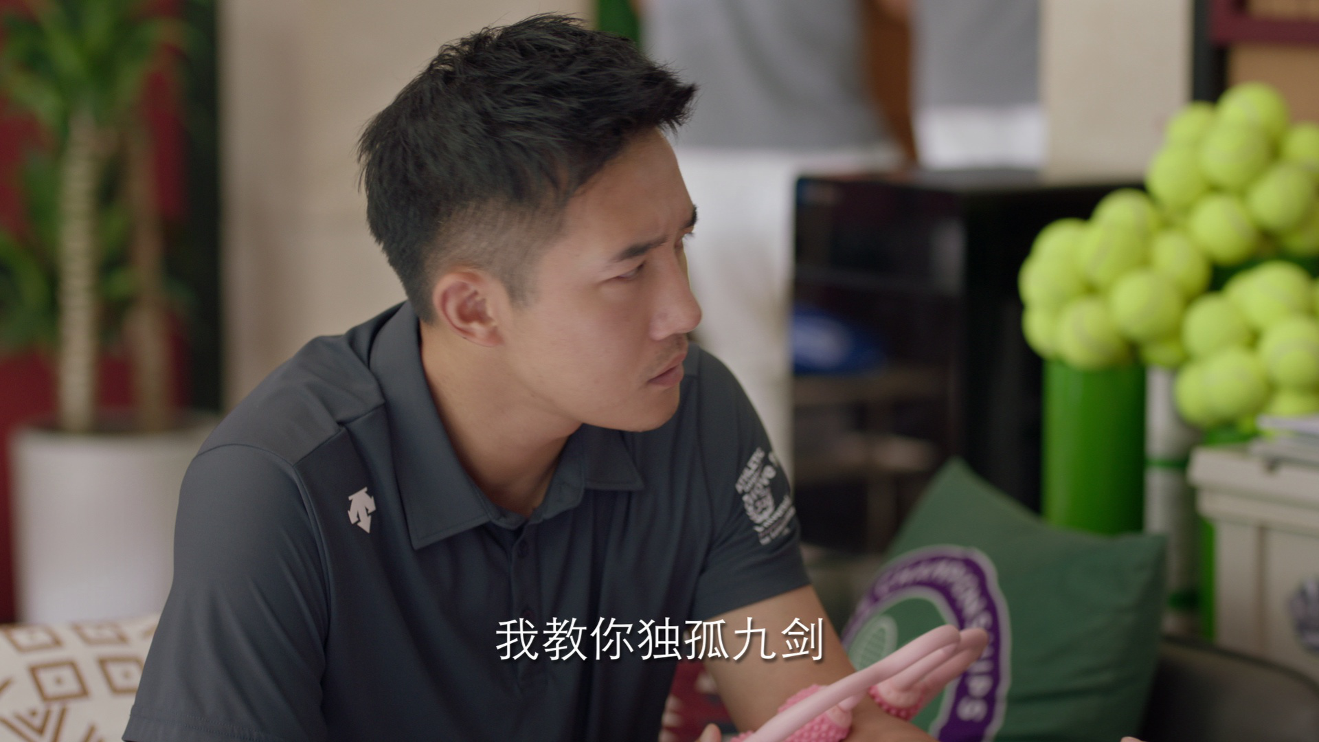 爱情而已 34集