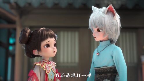 思无邪第二集_高清1080P在线观看平台_腾讯视频
