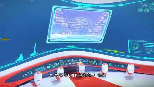 神奇图书馆第02话_少儿_动画片大全_腾讯视频