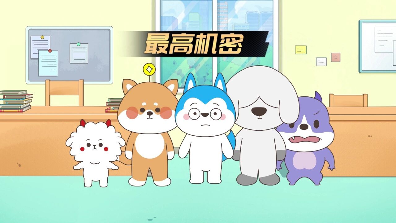星座狗联盟爆笑精选第5季