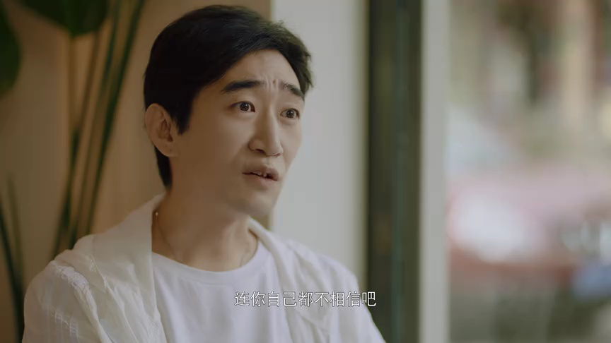 她背后的那双手 4集