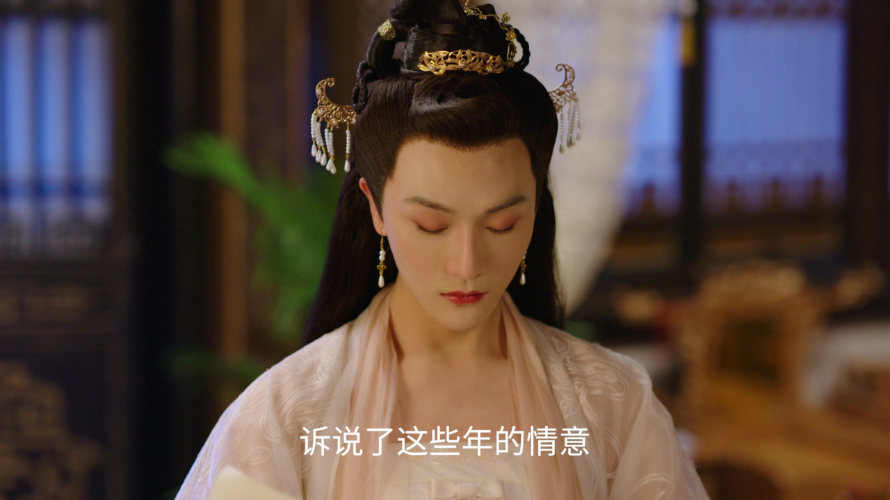 贵妃生存法则 13集