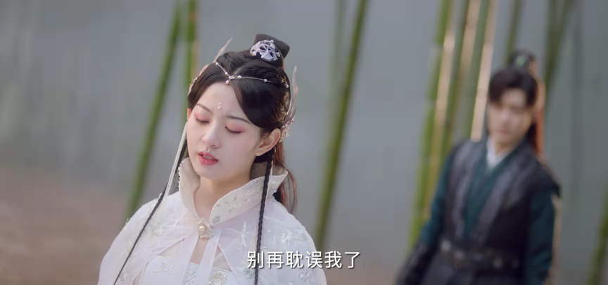 浮世三千 6集