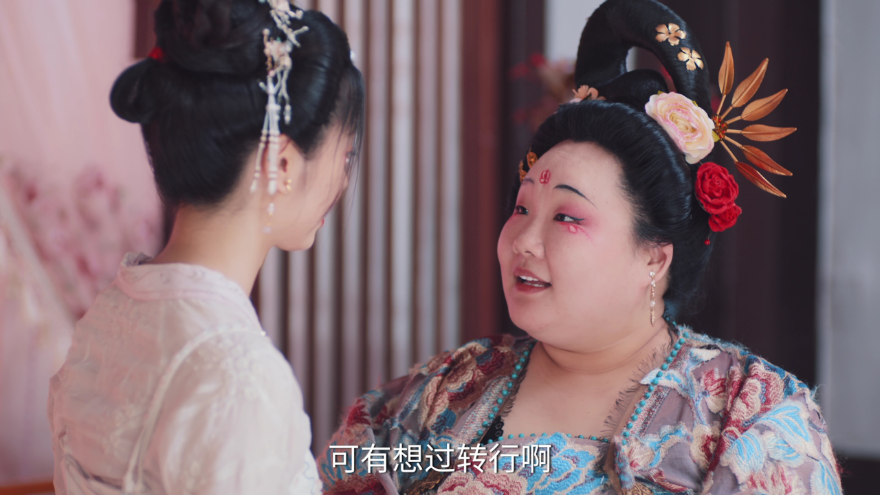 花满楼之绝世花魁 23集