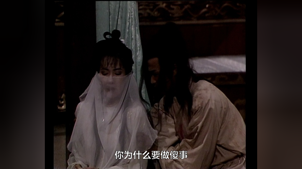 连城诀[粤语版] 11集