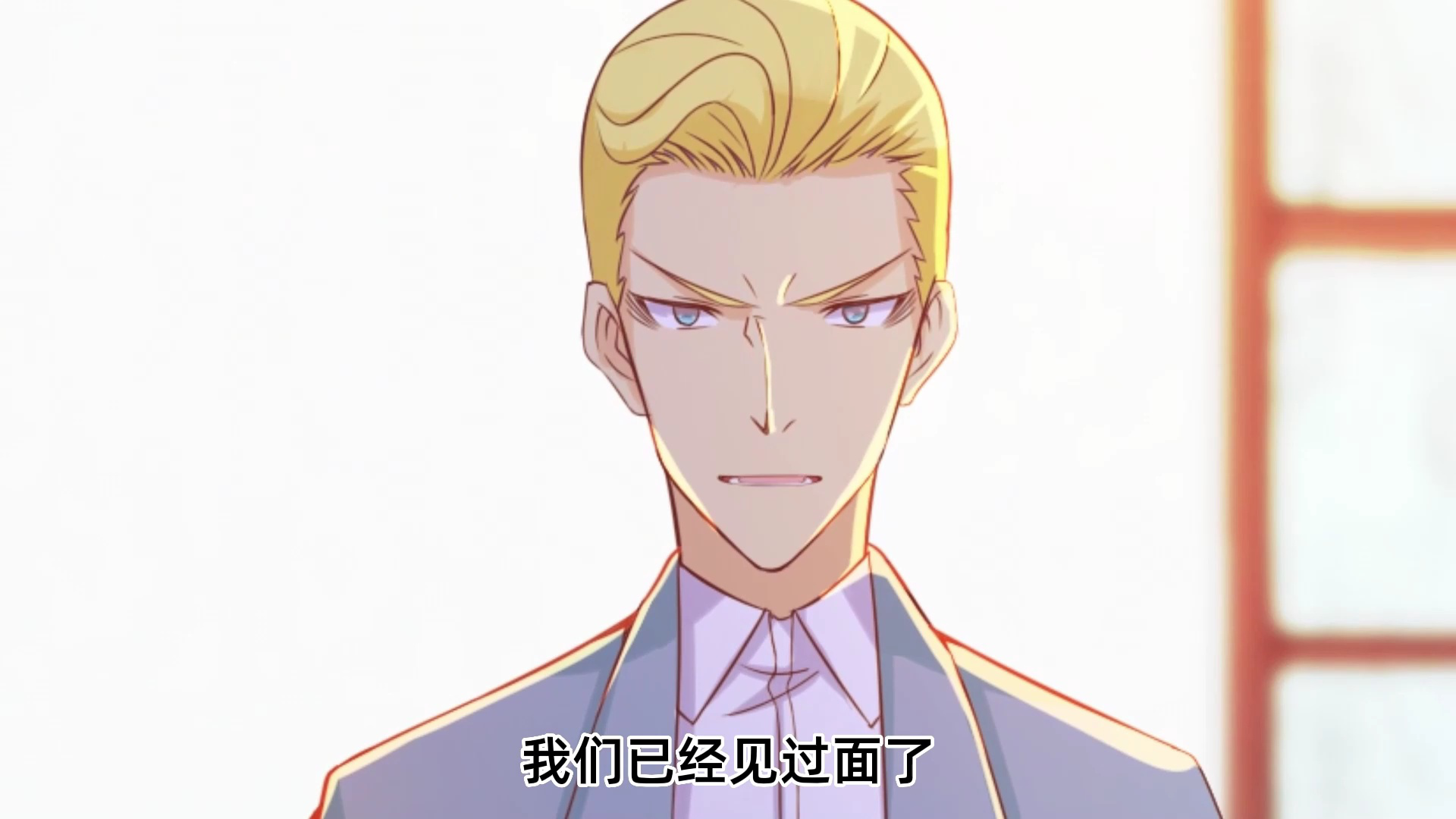 重生之都市修仙 第2季&middot;动态漫 59集