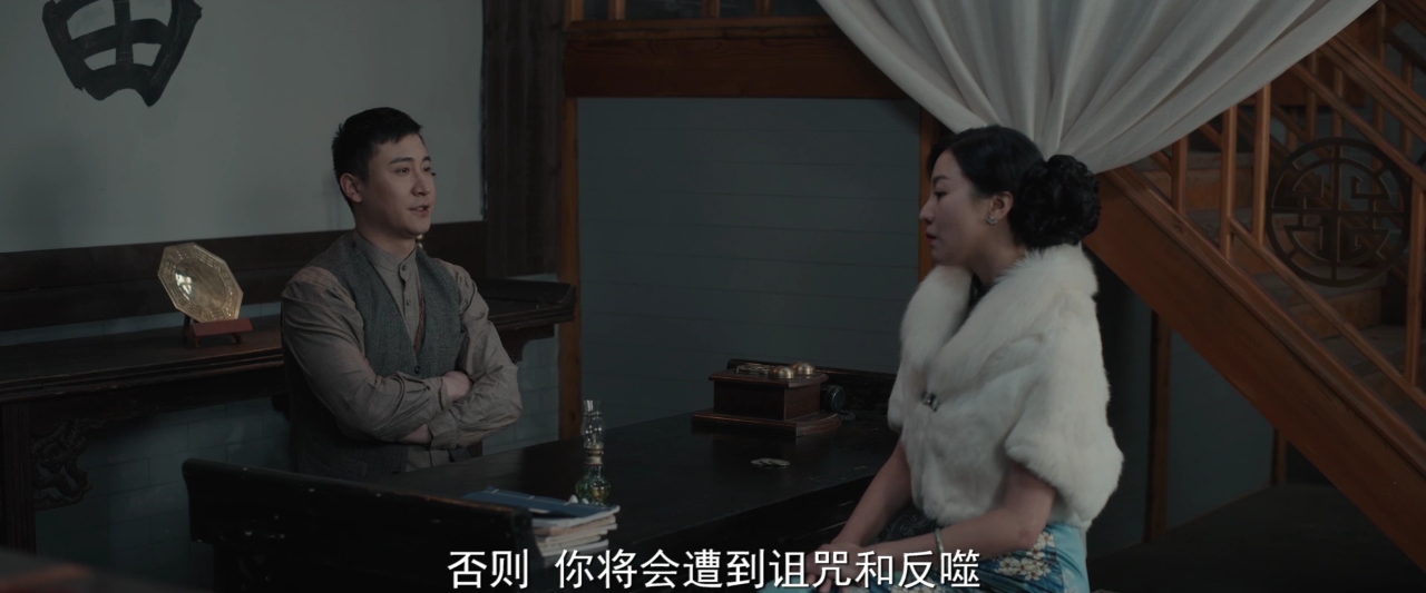 无名当铺 3集