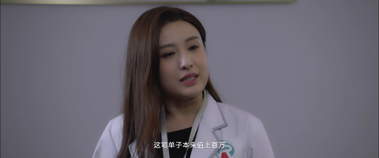 灵魂医师封面图