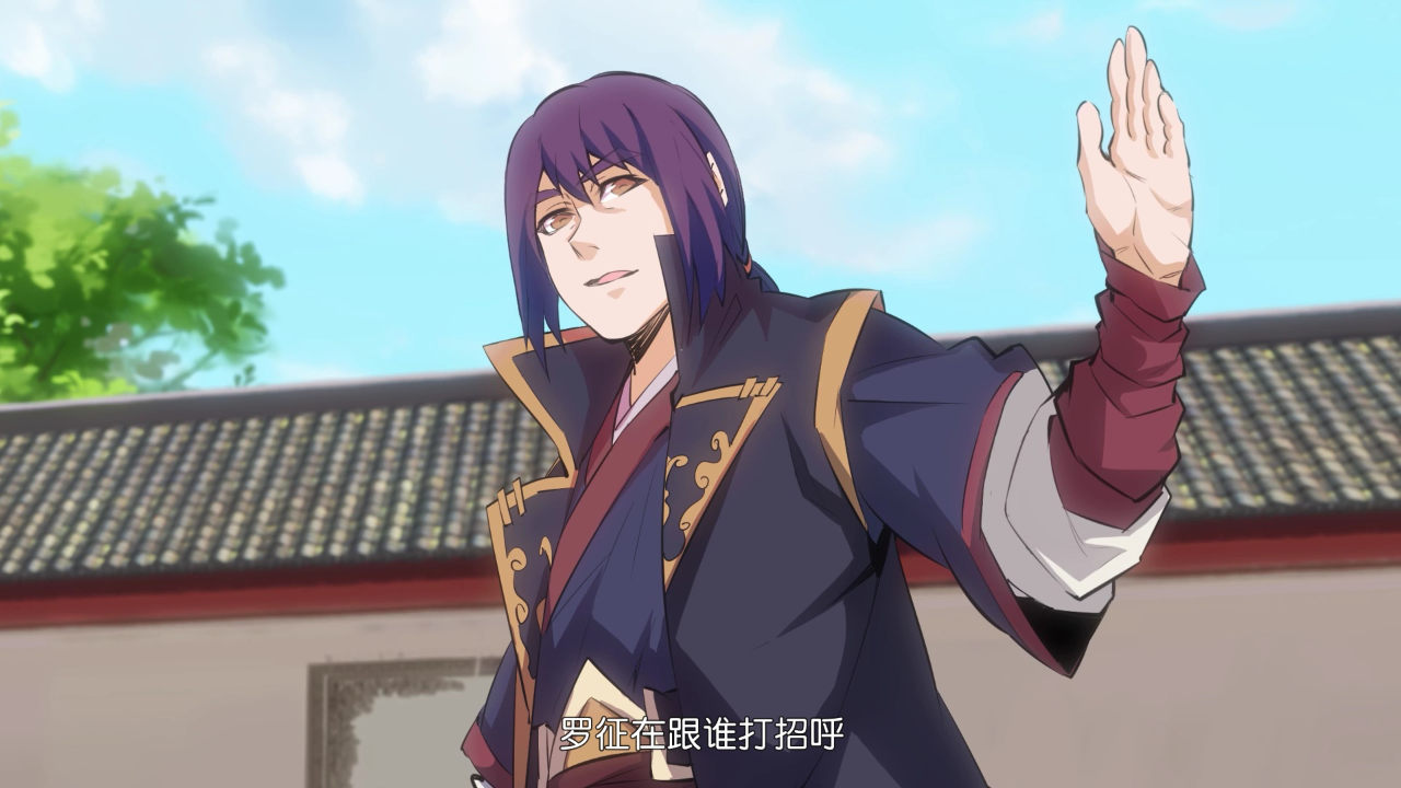百炼成神 第2季&middot;动态漫 17集