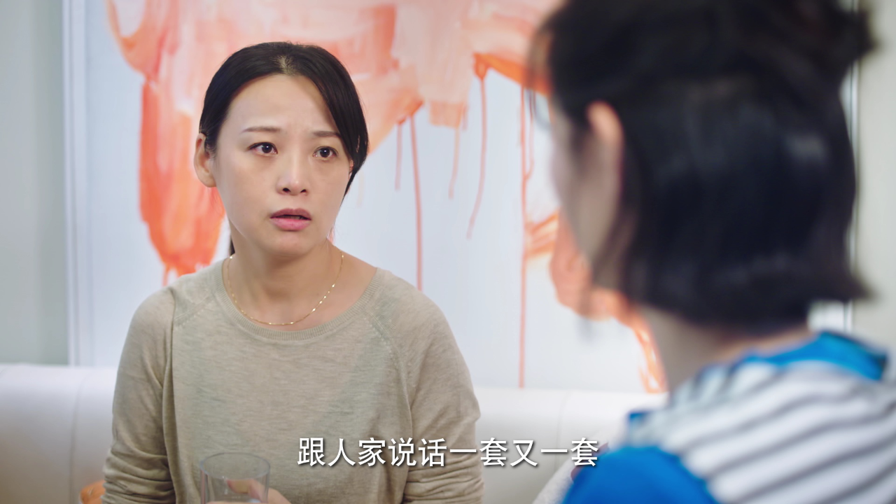 爱情，开袋即食 21集
