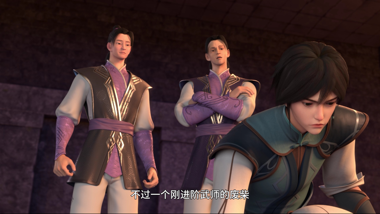 丹道宗师 34集