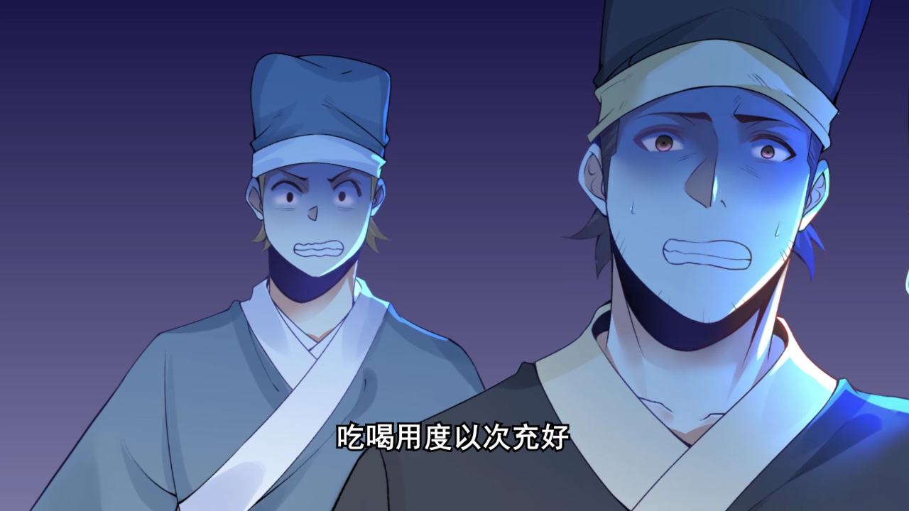 混沌剑神&middot;动态漫 2集