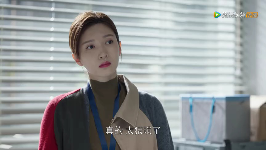 欢乐颂4 4集