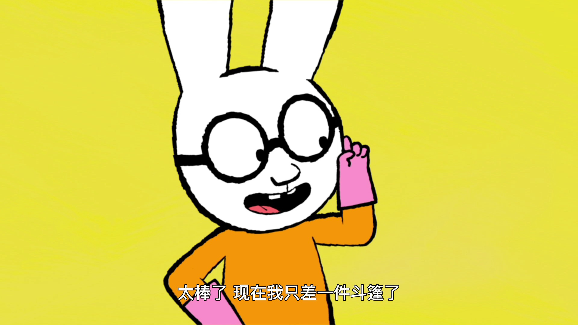 超人兔第二季英文版 36集