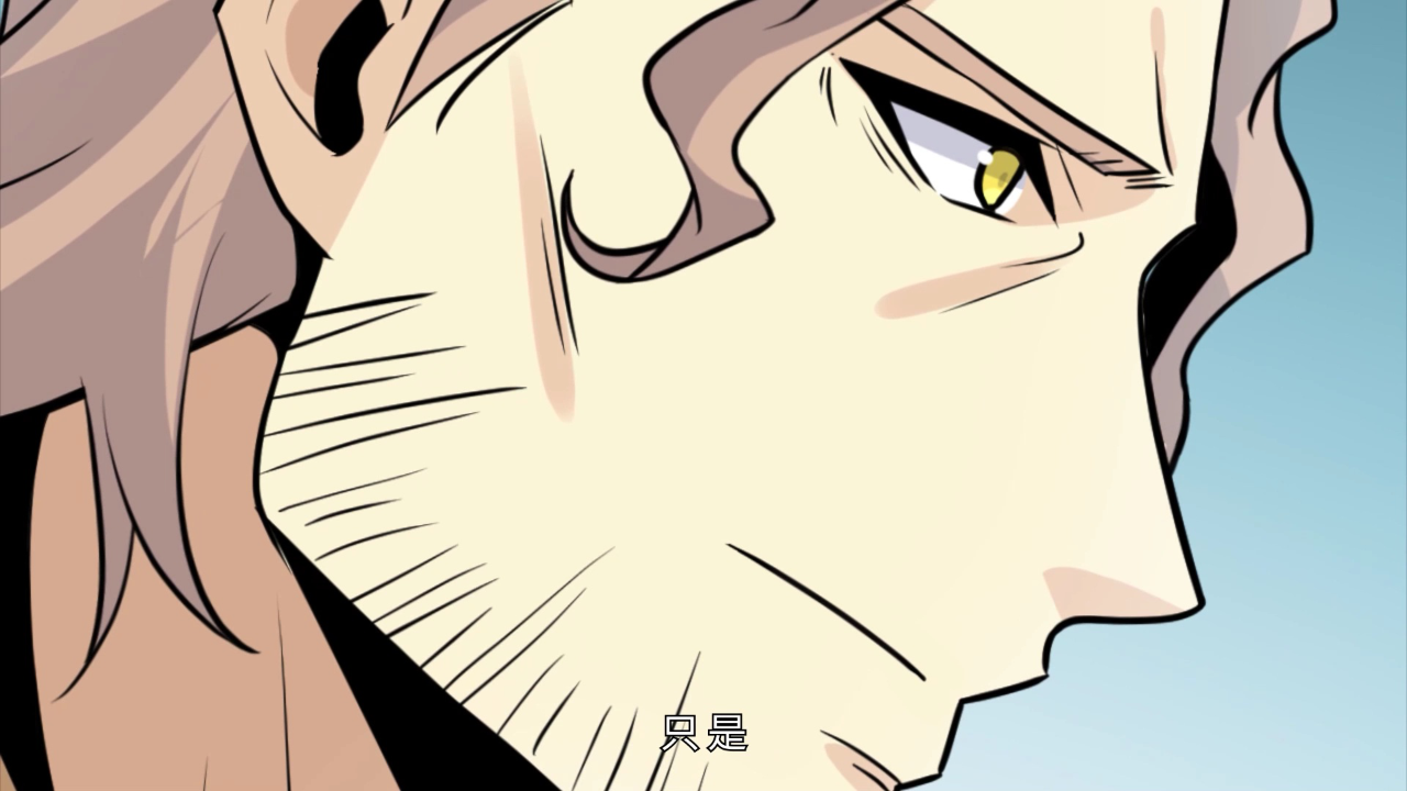 签到30天，一拳无敌&middot;动态漫 8集