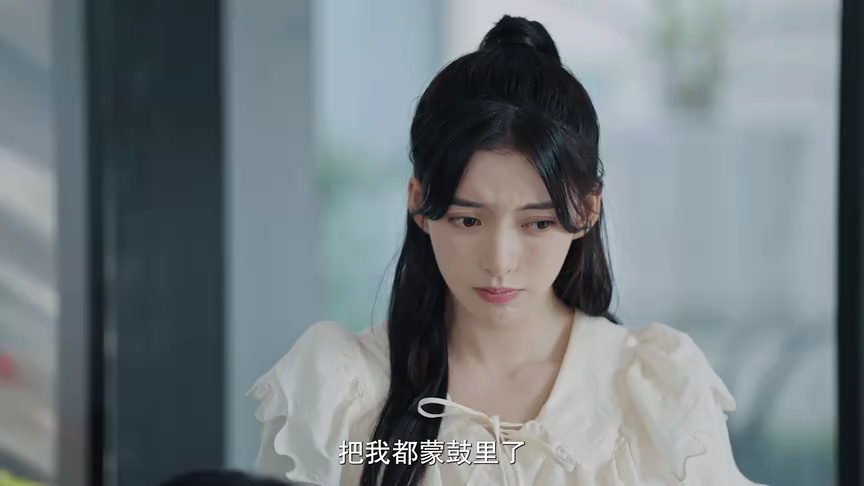 心动的他 3集