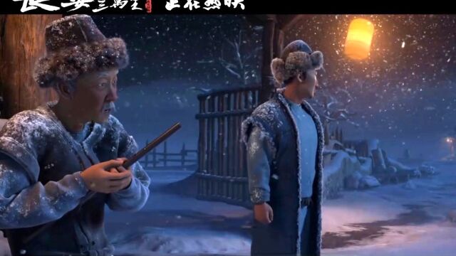 发布“燕歌行”正片片段 高适风雪之中以诗明志