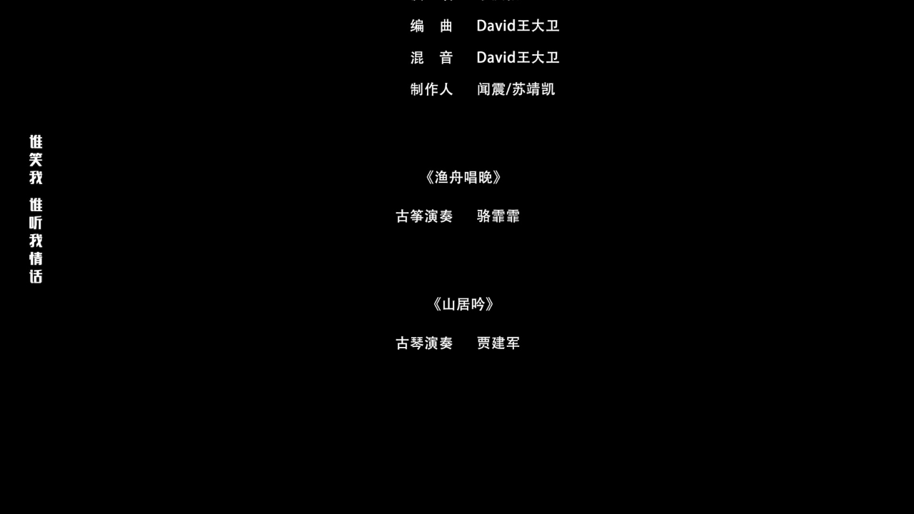 良辰美景又逢君 1集