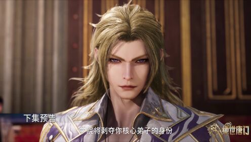 预告片_023_动漫_高清完整版视频在线观看_腾讯视频