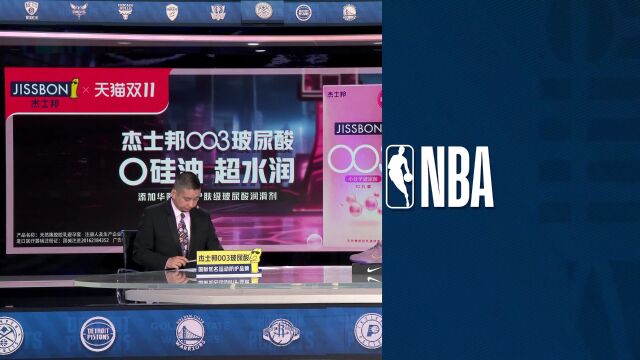 回顾国王vs湖人交战记录 谁能将进攻发挥到极致