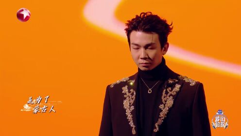 腾格尔白举纲唱《嘎达梅林》史诗级舞台超震撼_综艺_高清完整版视频在线观看_腾讯视频