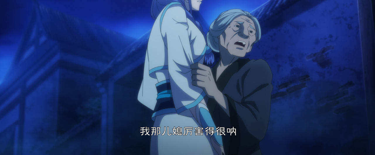王者大师兄 2集