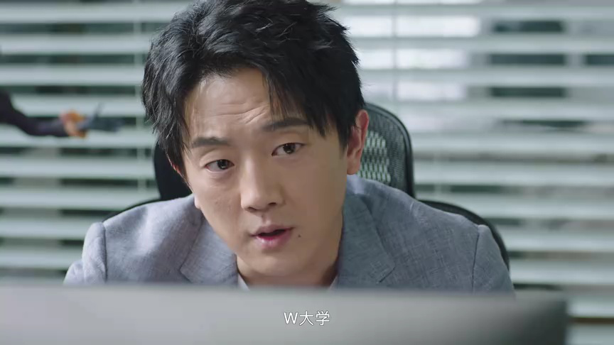 方小姐的恋爱秘籍 19集