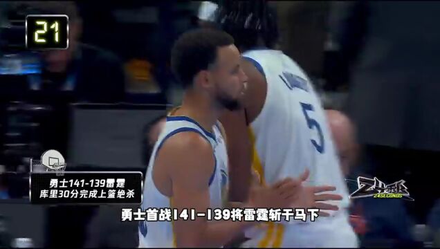  NBA常规赛：爵士vs森林狼第1节英文原声回放