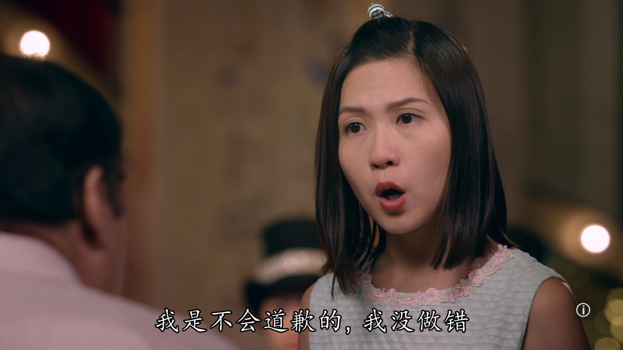 荷里活有个大老千[普通话版] 6集