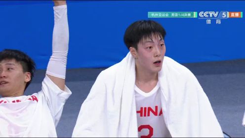 【回放】 杭州亚运会男子篮球1/4决赛：中国vs韩国第2节回放