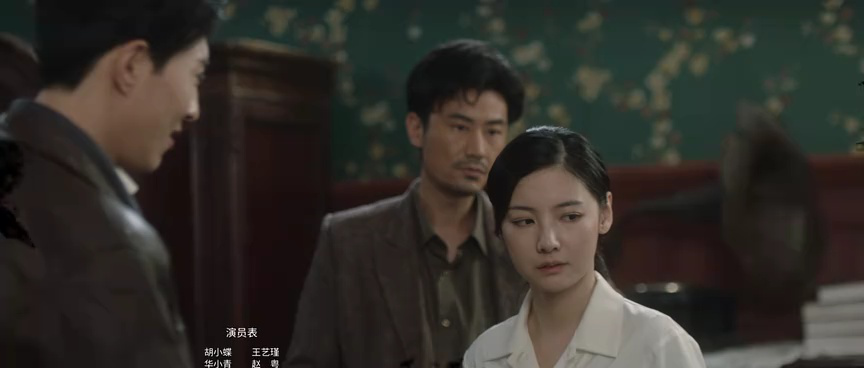 见习女探 11集