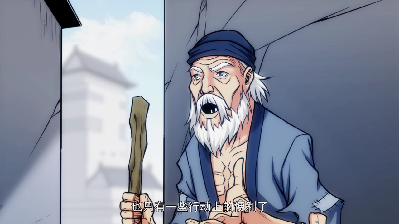 动态漫画&middot;氪金玩家 19集