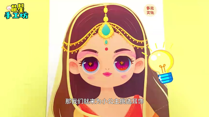 喵星手工坊创意Diy 47集